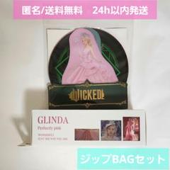 [未開封] WICKED×3COINS グリンダ ５個セット 👸🏼 ⑅ スリコのグリンダグッズに一目惚れ🪄🫧🎀 これぜんぶ身