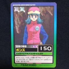2025年最新】ぽんずカードの人気アイテム - メルカリ