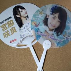 宮脇咲良　うちわ　IZ*ONE まとめ　lesserafim 公式 宮脇咲良うちわIZ*ONE まとめlesserafim 公式