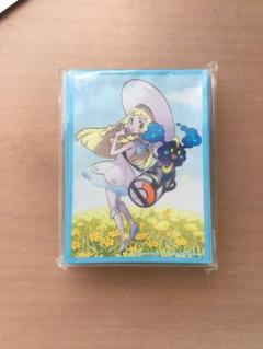 リーリエ コスモッグ スリーブ