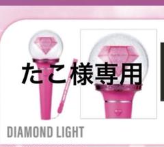 ちゃんみな ペンライト タオル セットAREAOFDIAMOND3