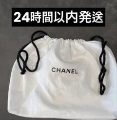 CHANEL 巾着袋 100個セット 最新】CHANELシャネル巾着袋 ノベルティー正規品 - メルカリ