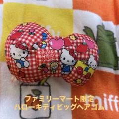2025年最新】ギンガムチェックキティーちゃんの人気アイテム