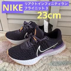 【新品未使用】NIKE リアクトインフィニティラン3 26.5㎝ NIKE公式】ナイキ リアクト インフィニティ 3 メンズ ロード
