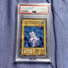 世界に7枚　ウォーター・エレメント初期　ブースター1   PSA10   完美品 m25096260428_1.jpg?1697850653