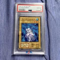 2023年最新】レリブル psa10の人気アイテム - メルカリ