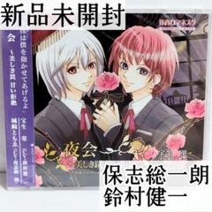 花宵ロマネスク 愛と哀しみ-それは君のためのアリア (通常版) Amazon.co.jp: 花宵ロマネスク 愛と哀しみ-それは君のための