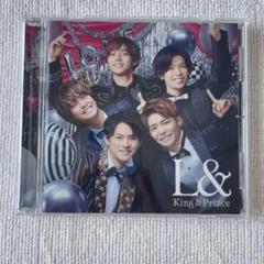 King & Prince / L& 【購入前コメント必須】