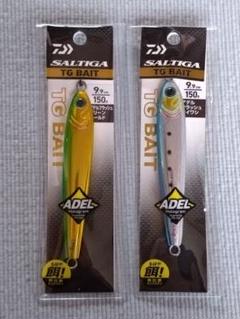 ダイワ TGベイト 150g✖️3個セット