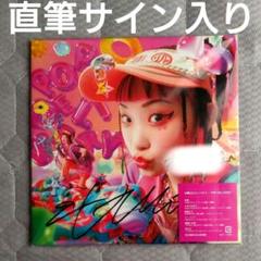 水曜日のカンパネラ 詩羽 直筆サイン入り CD POP DELIVERY