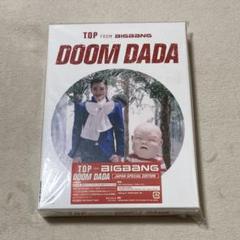 Amazon.co.jp: T.O.P - Doom Dada 特別版(写真集 + CD +