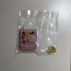 アイカツ！ガチャガチャ