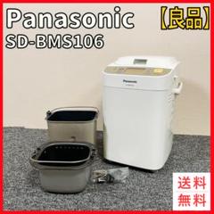 Panasonic SD-BM106-MW ホームベーカリー Amazon.com: Panasonic: NEW Home bakery (One Loaf of Bread
