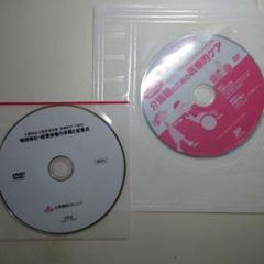 介護福祉士実務者研修 医療的ケア 教材 DVD