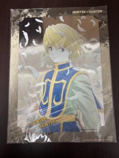 d*9様 極稀少　未開封　メタルポートレート　クラピカ HUNTER×HUNTE m25100328414_1.jpg?1748085794