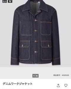 lemaire デニムジャケット　xxs black LEMAIRE - 【残り一点】Boxy Jacket | ACRMTSM ONLINE STORE