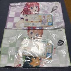匿名配送☆ 五等分の花嫁 一番くじ　二乃 四葉タオル 新品