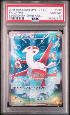 2025年最新】ラティアス cp2の人気アイテム - メルカリ