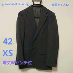 セール】A+ TWPU トロピカル無地 スリム 2B ジャケット