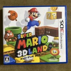 【2本セット品】マリオパーティ スターラッシュ☆新品☆スーパーマリオ 3Dランド 61UXBZhmITL.jpg_BO30,255,255,