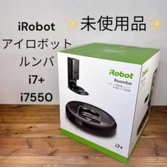 2025年最新】ルンバ i7+ i755060の人気アイテム - メルカリ