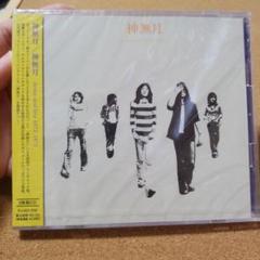 神無月LIVE&DEMO 1972-1975 二枚組