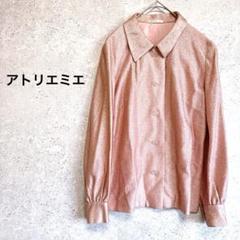 アトリエミエ ブラウス ジャケット ピンク ラメ入 スナップボタン 衣装 派手