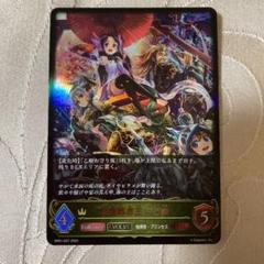状態A-〕海底都市王・乙姫(特殊/未開封)【リアルプロモ】{-}