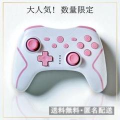 【大特価】switch コントローラー プロコン かわいい おしゃれ互換性新品