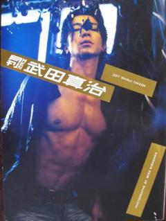2025年最新】武田真治 の人気アイテム - メルカリ