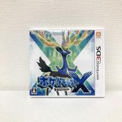 ニンテンドー3DS　ポケットモンスター　X