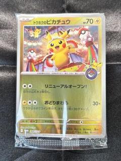 超希少♦未開封♦ポケモンカードゲーム　テーマデッキ【英語版】旧裏 ポケモンカード 2枚 旧裏 英語版 わるい - メルカリ