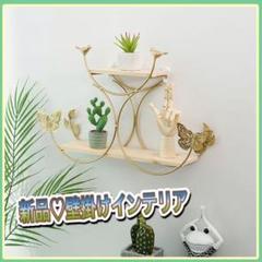 新品 壁掛け インテリア 北欧 壁掛け装飾 ゴールド 鳥