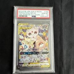 2025年最新】ポケモンカードゲームトゲピーの人気アイテム