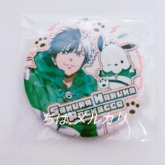 ♡ウィンブレ♡桜遥♡応援団缶バッジ25個♡ WIND BREAKER 桜遥 応援団缶バッジ ウィンブレ - メルカリ