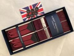 英国製アルバートサーストンクラシック6ボタン留ネイビー　B591 英国製アルバートサーストンクラシック6ボタン留ネイビー B591