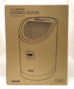 maxell 空気清浄機 ホワイト 未使用 楽天市場】空気清浄機 マクセルの通販