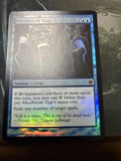 精神壊しの罠　英語　foil ゼンディカー 精神壊しの罠 英語 foil ゼンディカー - メルカリ