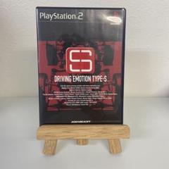 DRIVING EMOTION TYPE－S