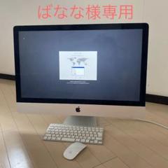 iMac(27-inch,Late 2013) メモリ32GB
