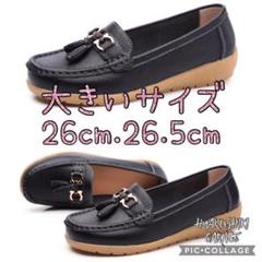 大きいサイズ 20-51 26センチ フラットシューズブラック レディース