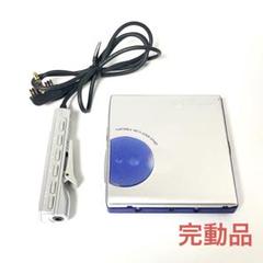 極美品 SHARP MDウォークマン NetMD IM-MT880 動作確認済 SHARP MDウォークマン MDプレーヤー MD-ST500 動作確認済 - メルカリ