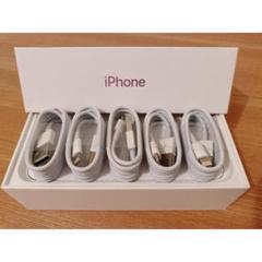 5本セット iPhone充電器 ライトニングケーブル 純正品質 送料無料 735