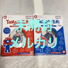 未開封　ミャクミャク　たまごっち　2個セット　赤　青 新品未開封】大阪関西万博コラボ たまごっち ミャクミャク