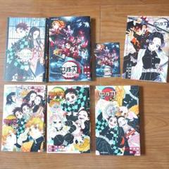 鬼滅の刃　セット