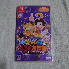 (新品)SWI【ピカちんキット ゲームでピラメキ大作戦！】
