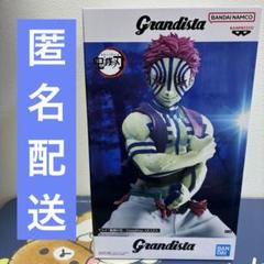 2025年最新】グランディスタ、の人気アイテム - メルカリ