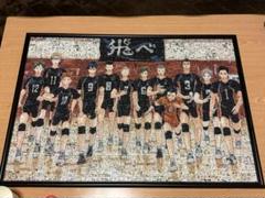 2025年最新】ハイキュー展 パズルの人気アイテム - メルカリ