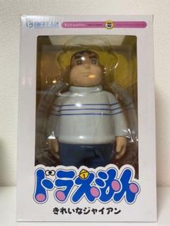 きれいなジャイアン フィギュアの中古 未使用品を探そう メルカリ きれいなジャイアン フィギュアの中古 未使用品を探そう メルカリ