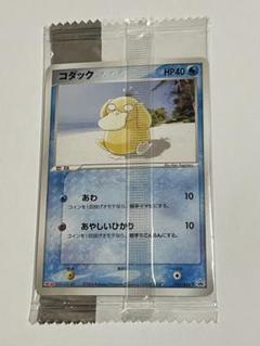 2025年最新】ポケモンカードゲームの人気アイテム - メルカリ